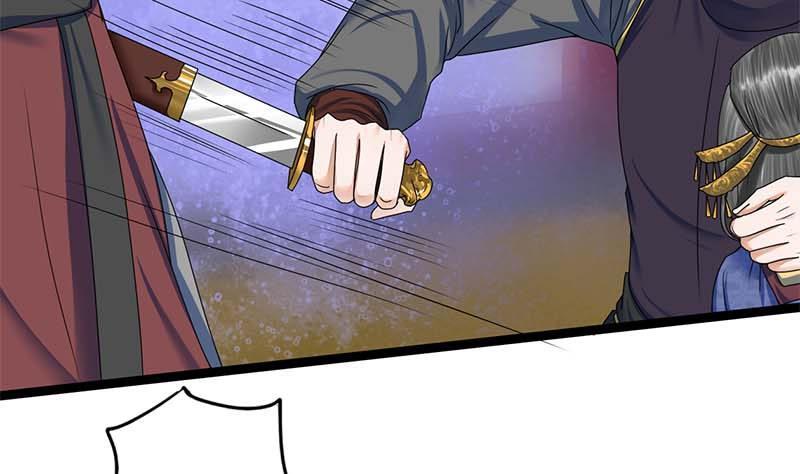 第94话 刑场(1/2)-第94话