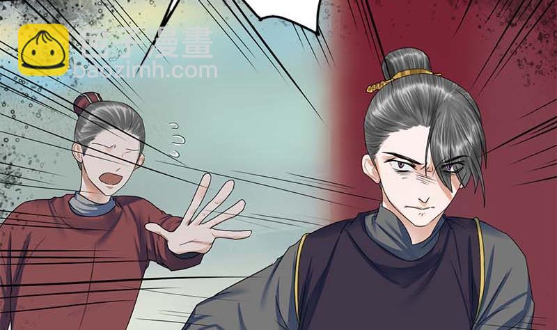 第94话 刑场(1/2)-第94话