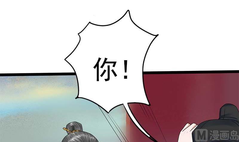 第94话 刑场(1/2)-第94话