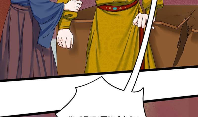 第94话 刑场(1/2)-第94话