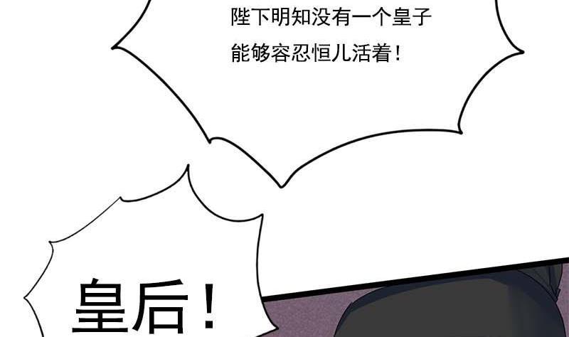 第94话 刑场(1/2)-第94话