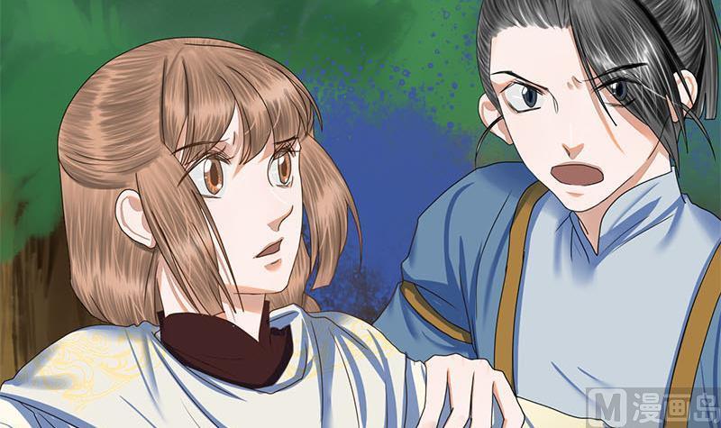 第96话 误会(1/2)-第96话