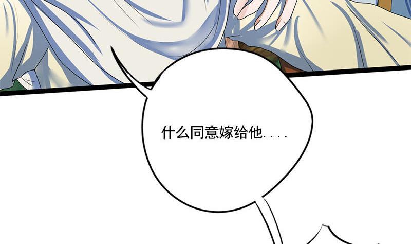 第96话 误会(1/2)-第96话