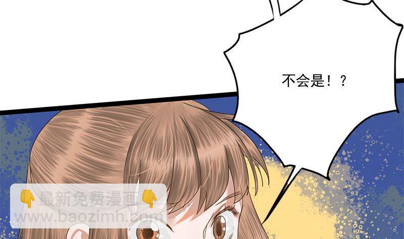 第96话 误会(1/2)-第96话