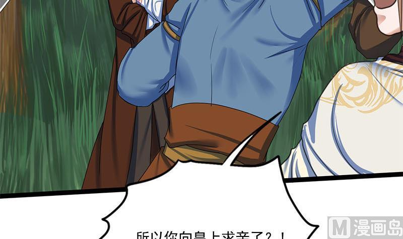 第96话 误会(1/2)-第96话