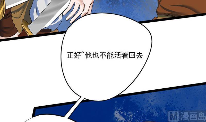 第96话 误会(1/2)-第96话