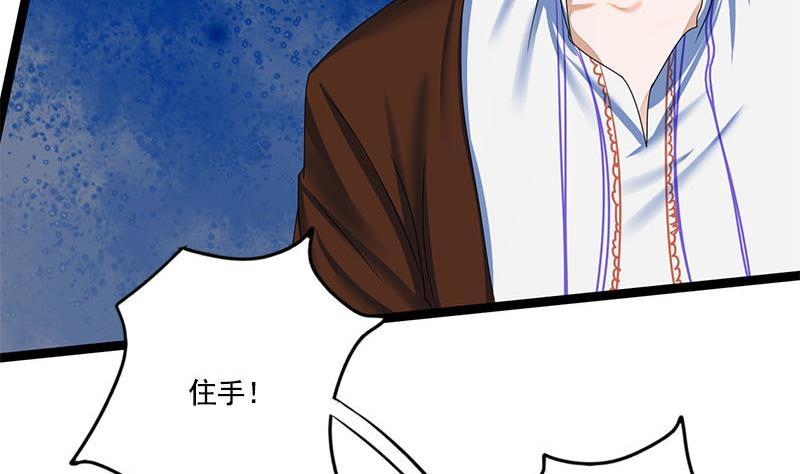 第96话 误会(1/2)-第96话