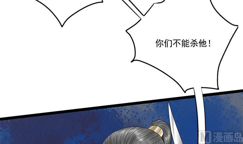 第96话 误会(1/2)-第96话