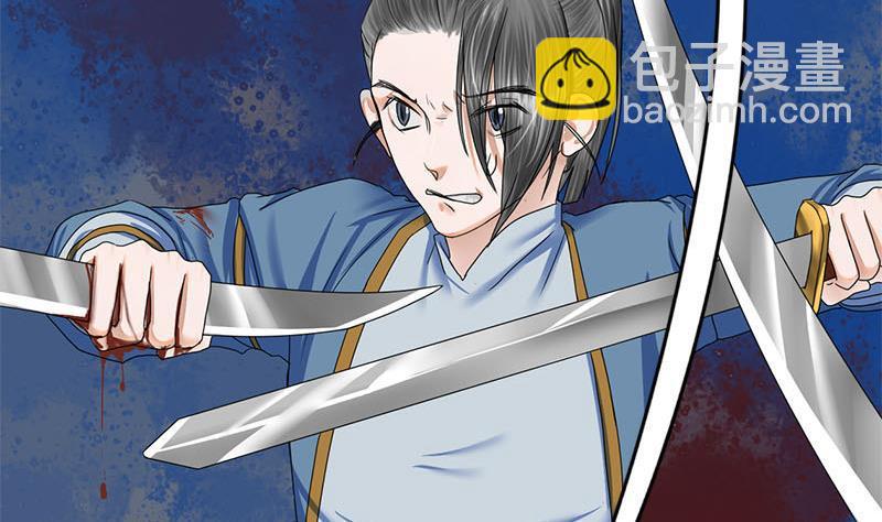 第96话 误会(1/2)-第96话