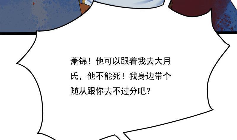 第96话 误会(1/2)-第96话