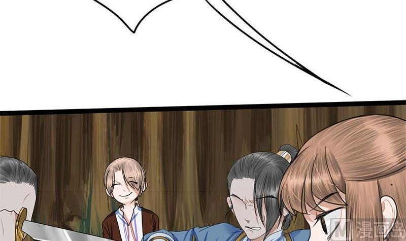 第96话 误会(1/2)-第96话