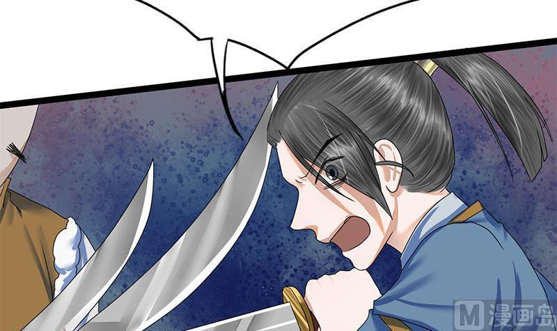 第96话 误会(1/2)-第96话