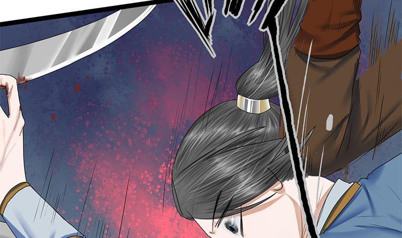 第96话 误会(1/2)-第96话