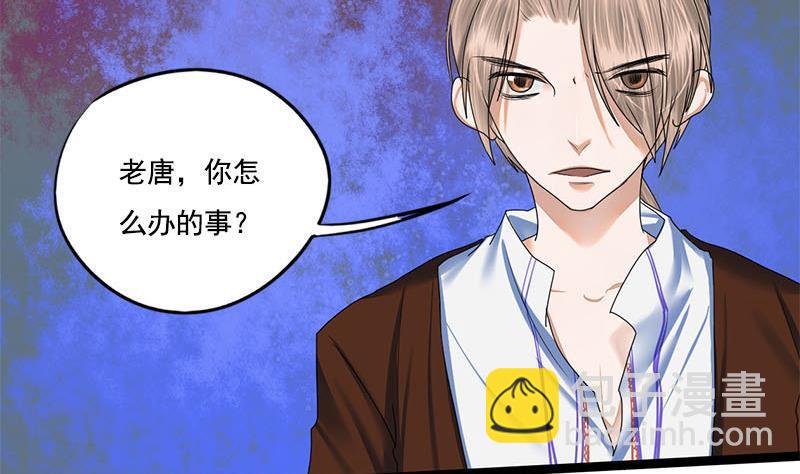 第96话 误会(1/2)-第96话