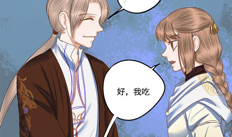 第96话 误会(1/2)-第96话