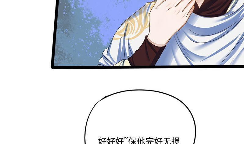 第96话 误会(1/2)-第96话