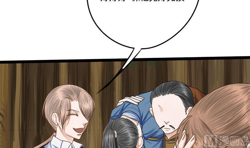 第96话 误会(1/2)-第96话