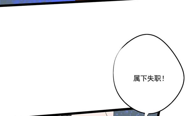 第96话 误会(1/2)-第96话