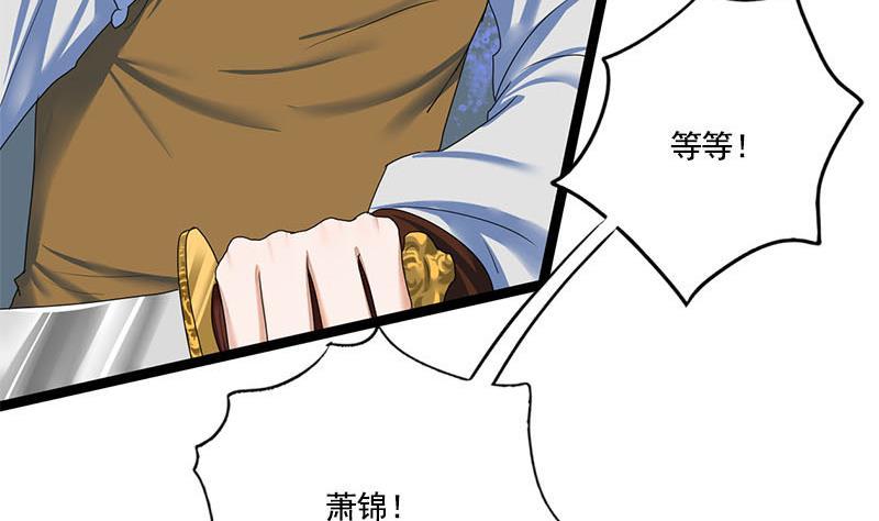 第96话 误会(1/2)-第96话