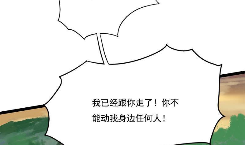 第96话 误会(1/2)-第96话