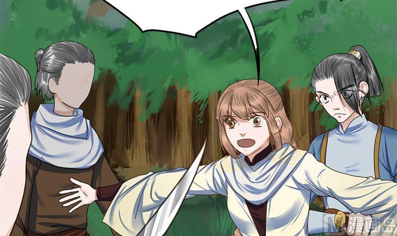 第96话 误会(1/2)-第96话