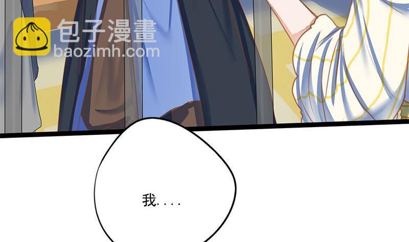 第98话 你帮我换的衣服？！(1/2)-第98话