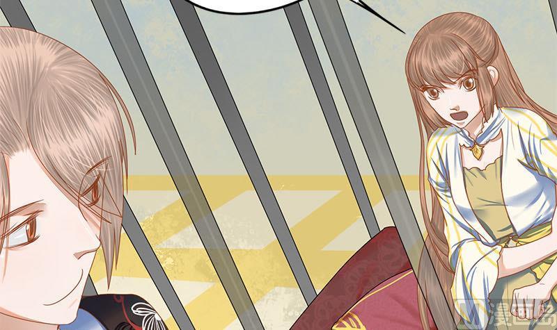 第98话 你帮我换的衣服？！(1/2)-第98话