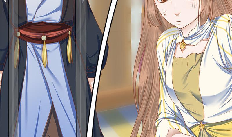 第98话 你帮我换的衣服？！(1/2)-第98话