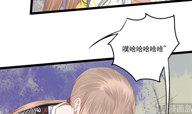 第98话 你帮我换的衣服？！(1/2)-第98话