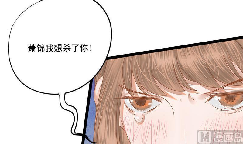 第98话 你帮我换的衣服？！(1/2)-第98话