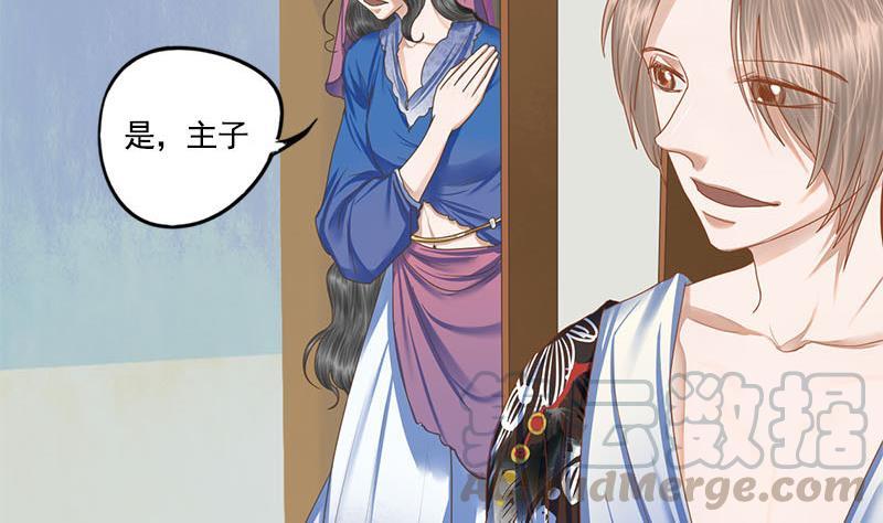 第98话 你帮我换的衣服？！(1/2)-第98话