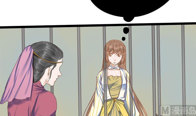 第98话 你帮我换的衣服？！(1/2)-第98话