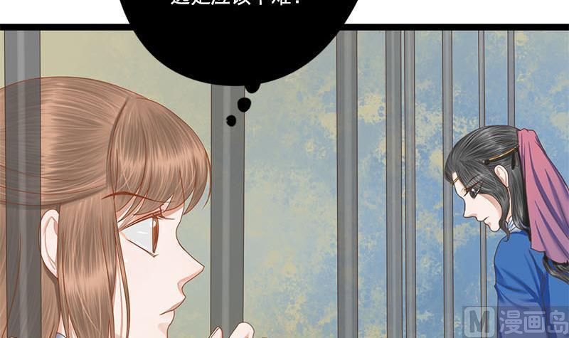 第98话 你帮我换的衣服？！(1/2)-第98话