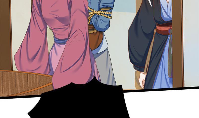 第98话 你帮我换的衣服？！(1/2)-第98话