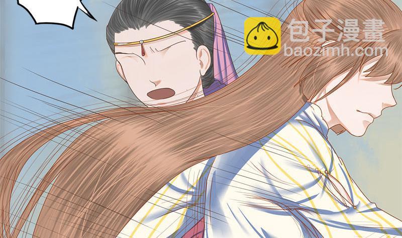 第98话 你帮我换的衣服？！(1/2)-第98话