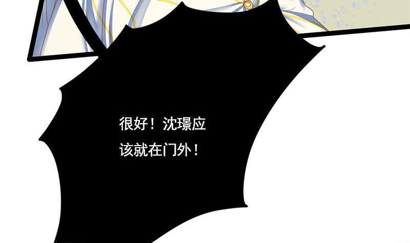 第98话 你帮我换的衣服？！(1/2)-第98话