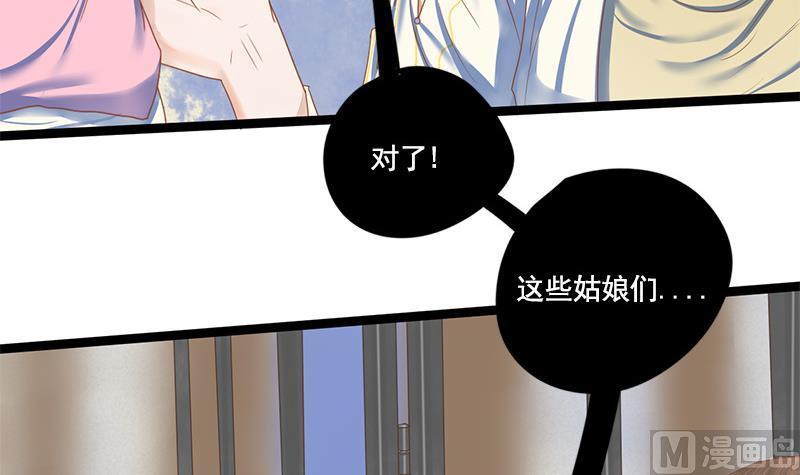 第100话 计策(1/2)-第100话