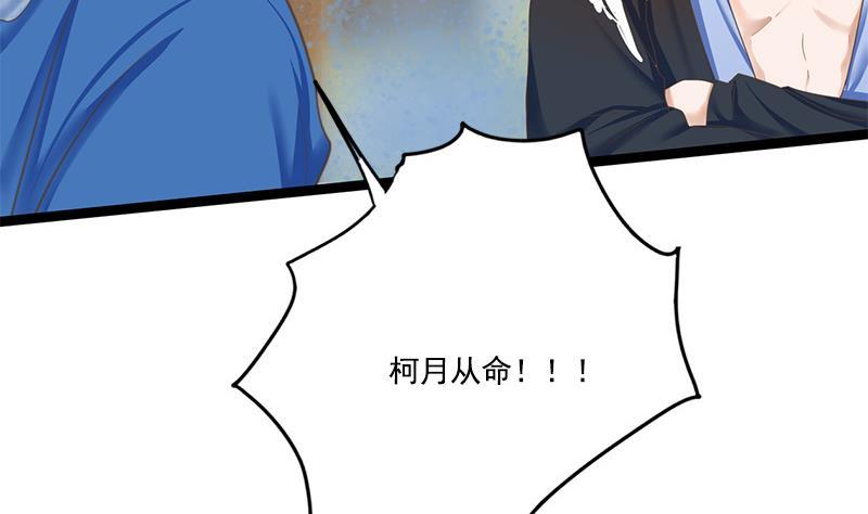 第100话 计策(1/2)-第100话