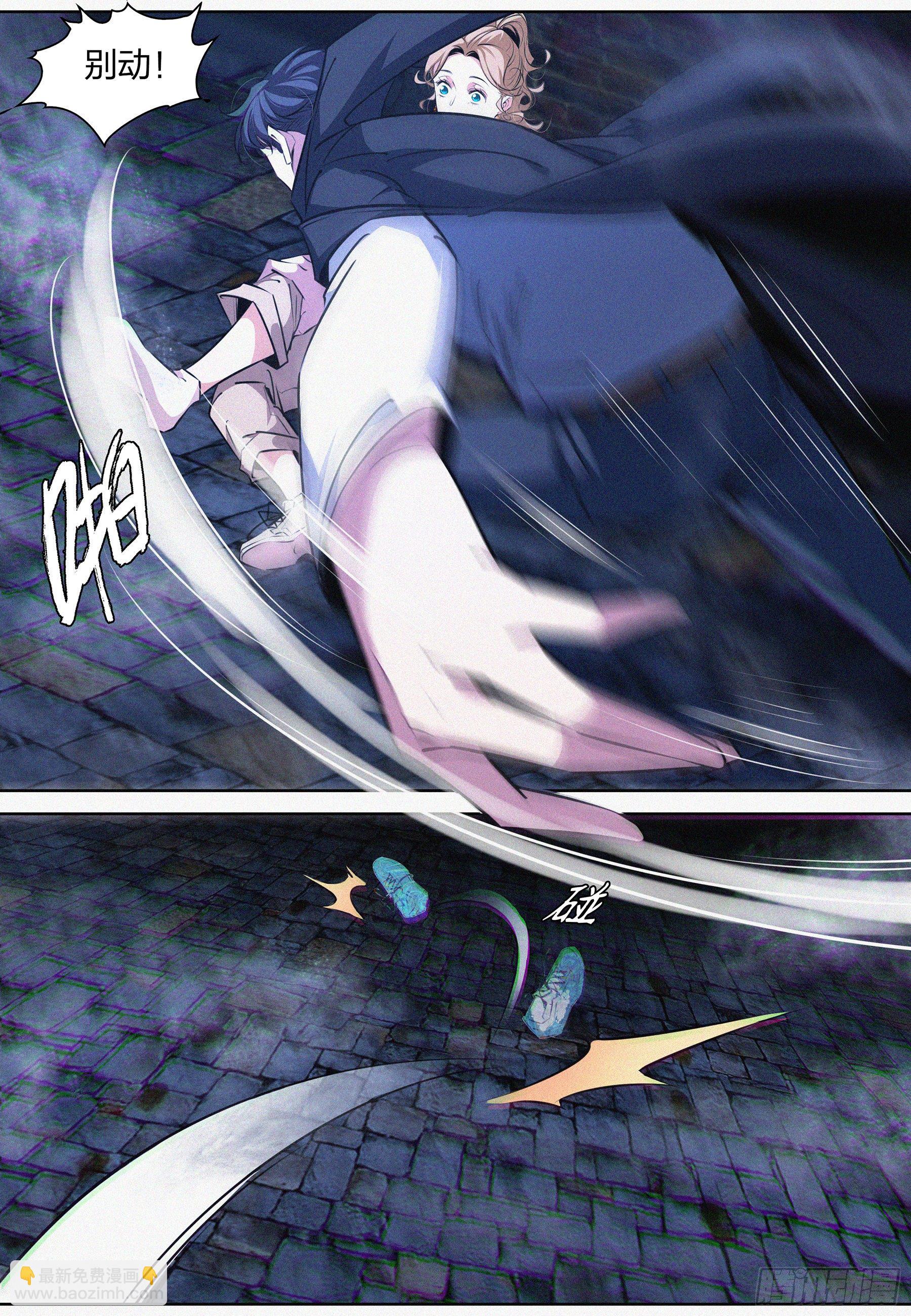 019.你不对劲啊-第20话