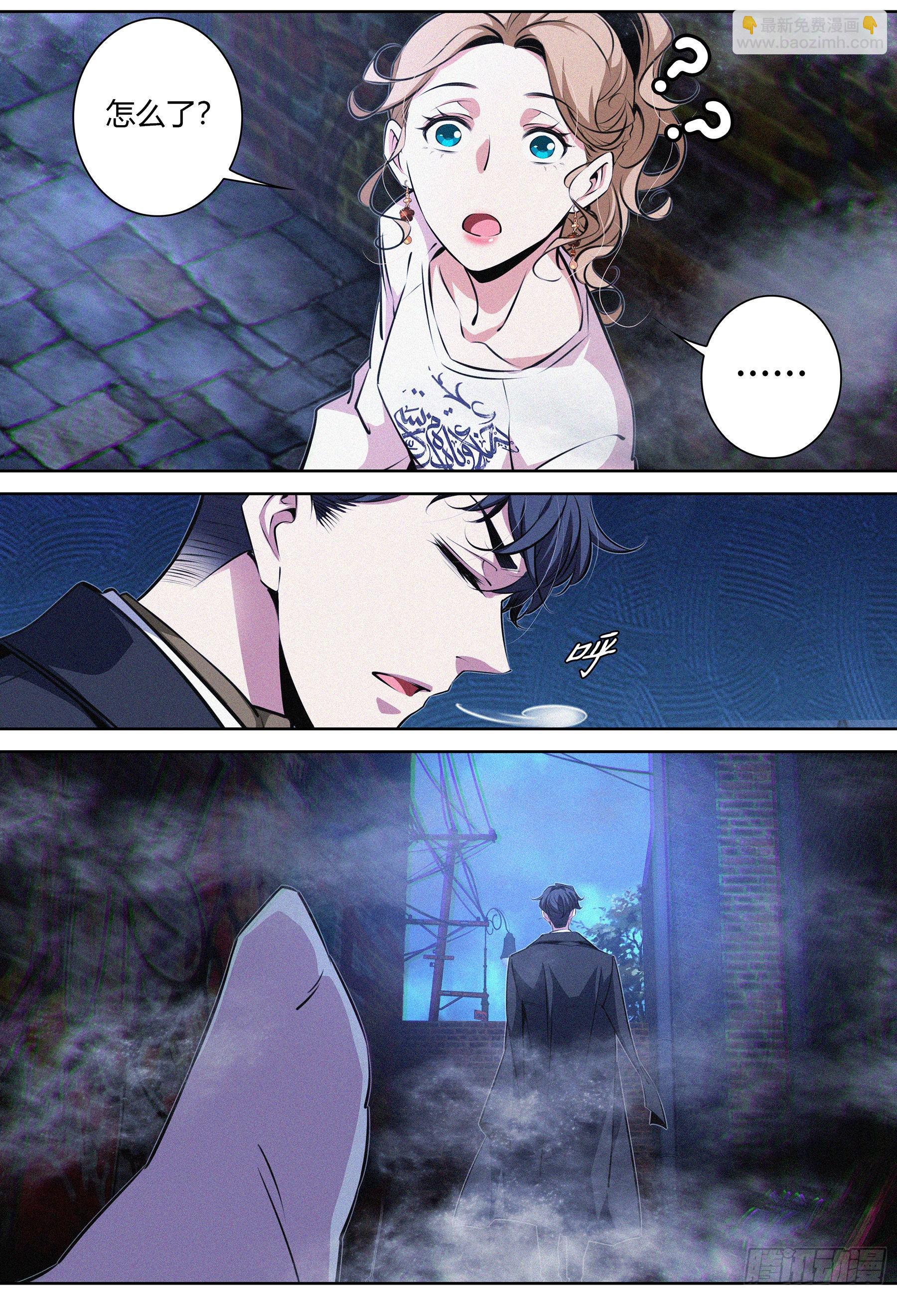 019.你不对劲啊-第20话