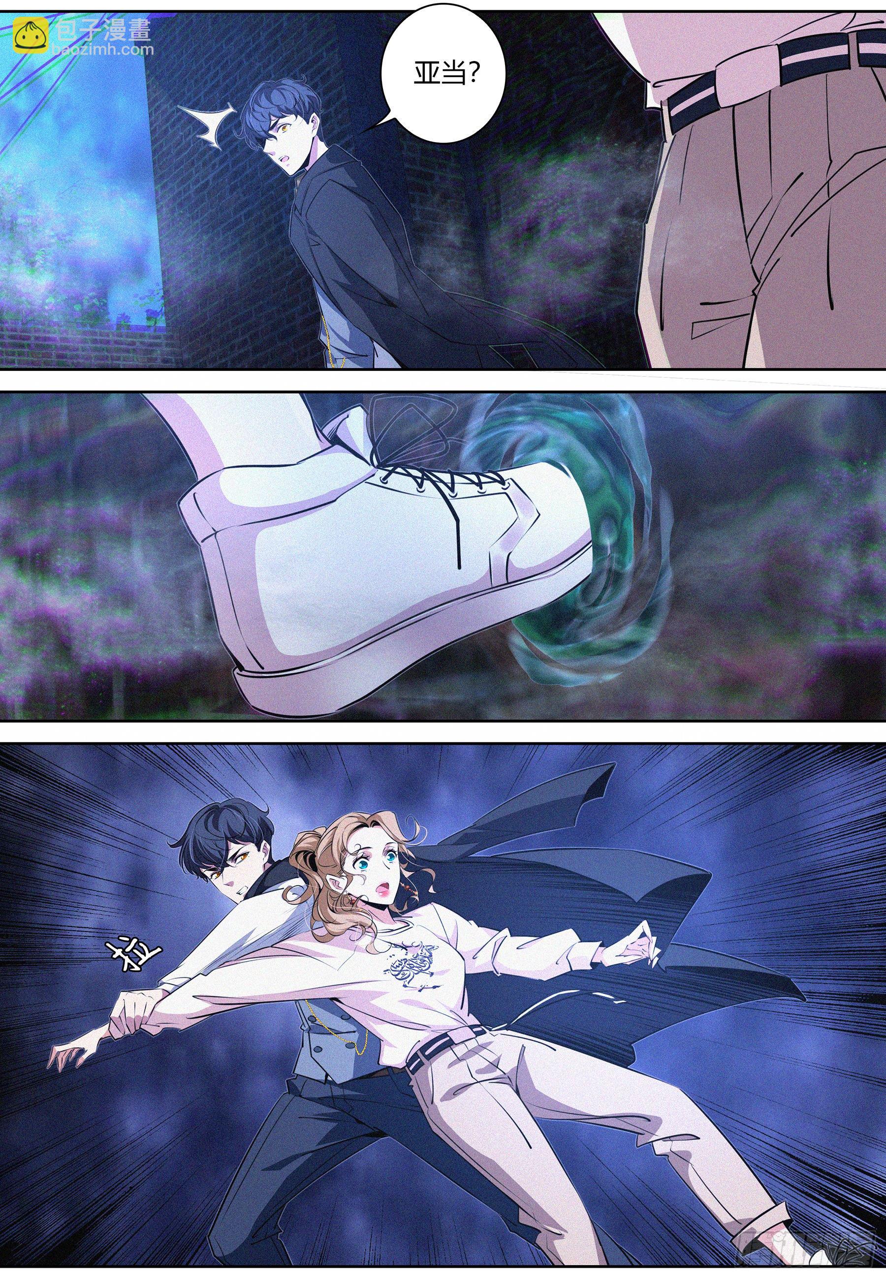 019.你不对劲啊-第20话