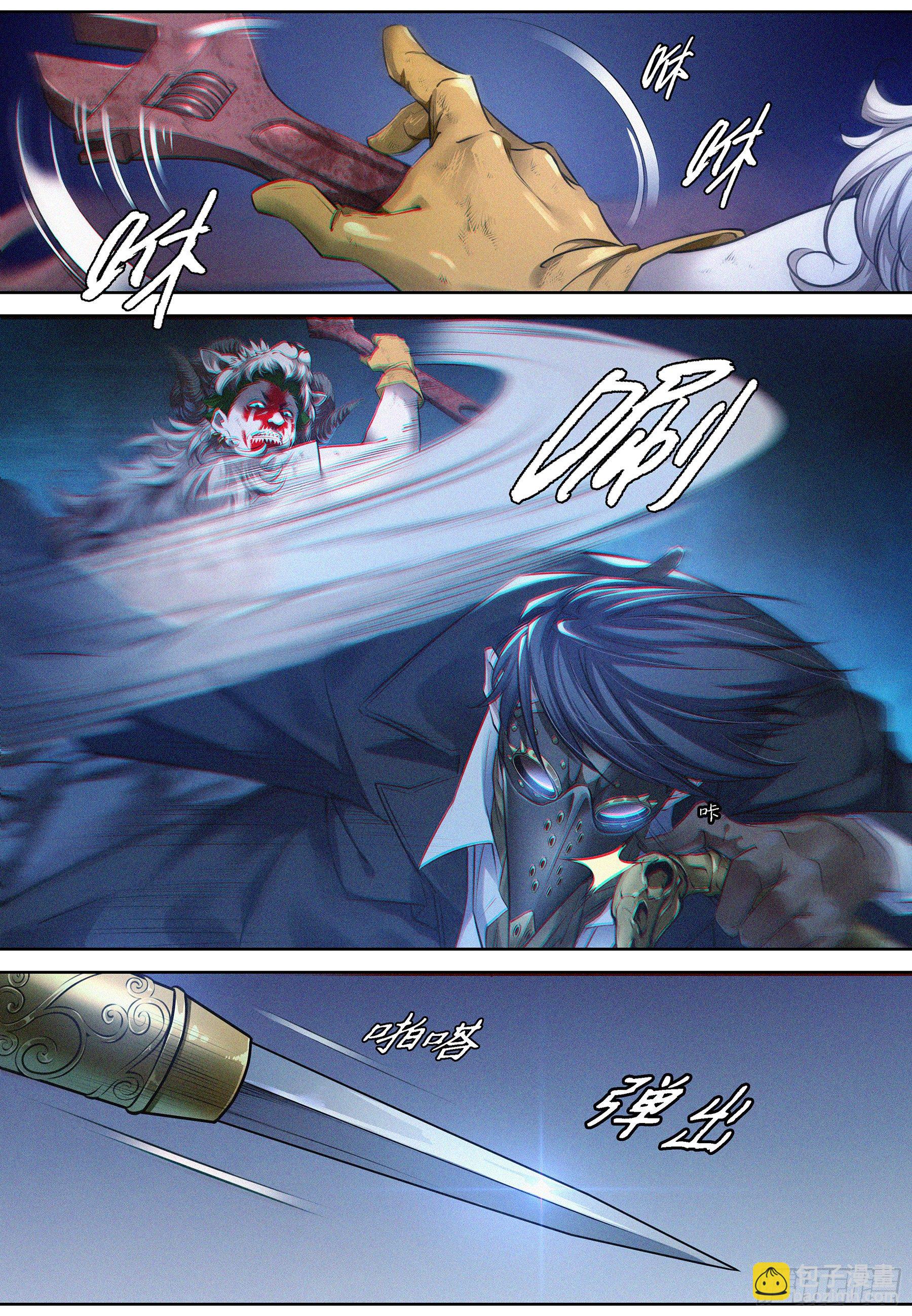 003.羊皮杀手-第4话