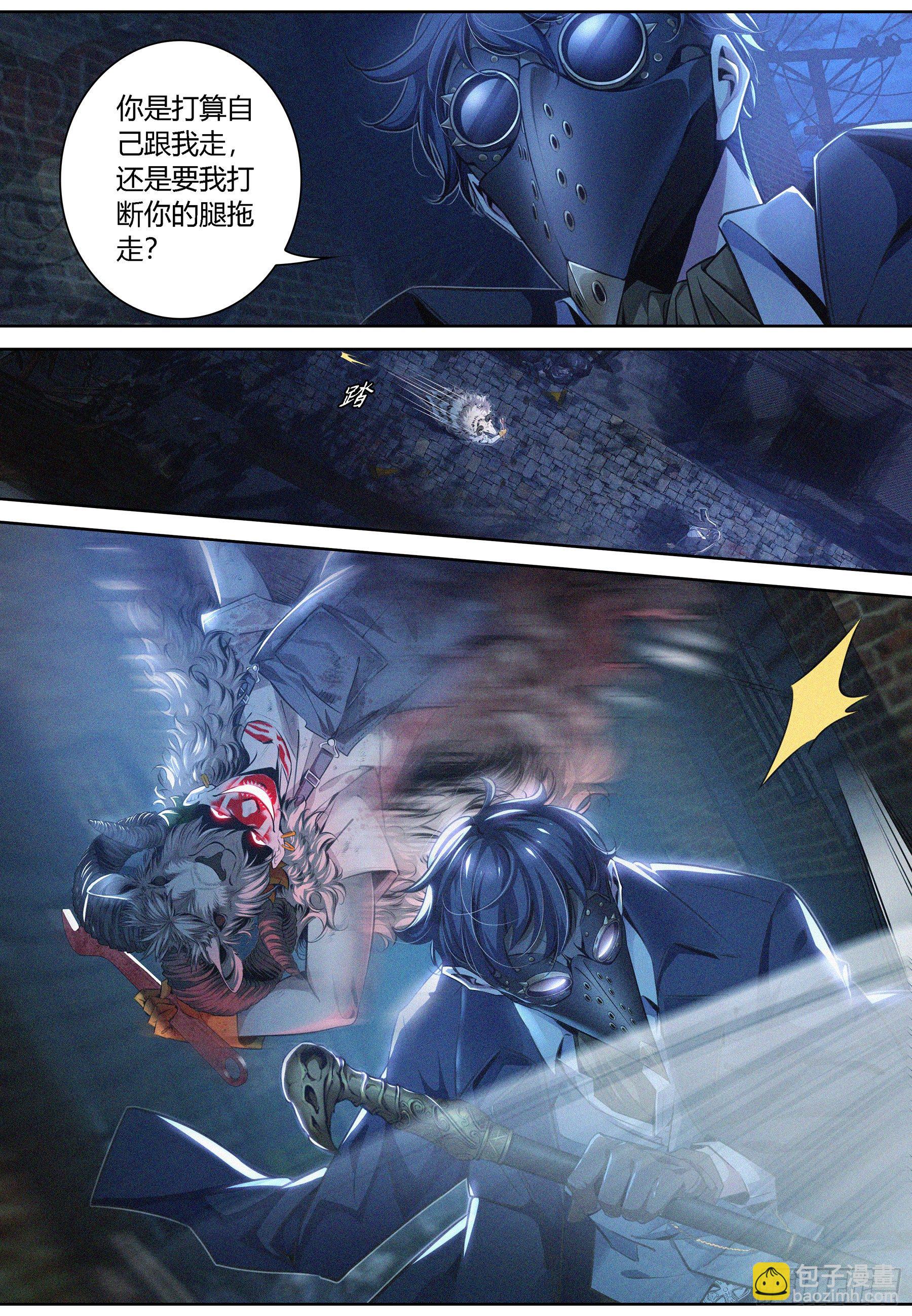 003.羊皮杀手-第4话