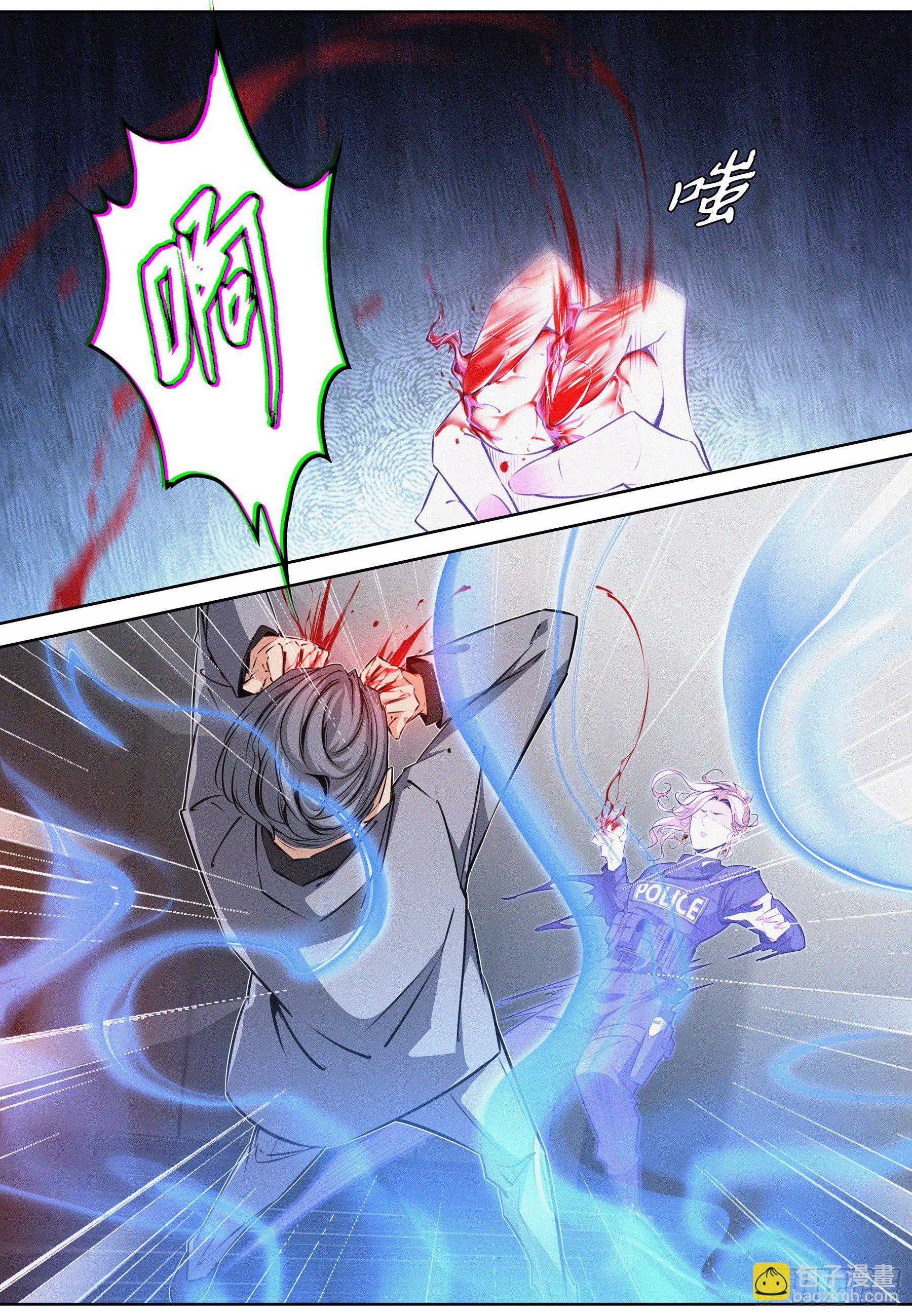 降魔专家 - 035.“坏女人” - 2