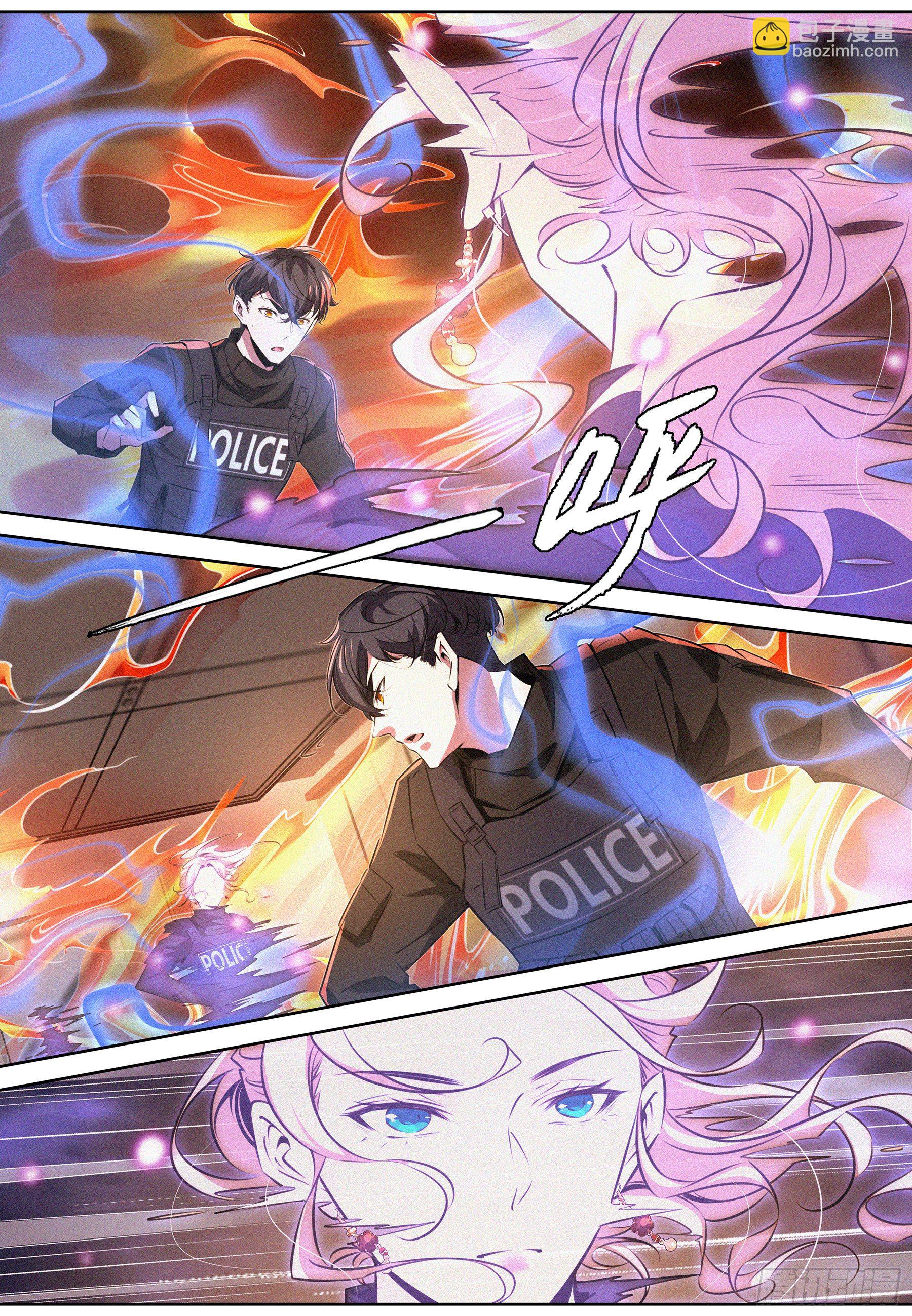 降魔专家 - 035.“坏女人” - 3