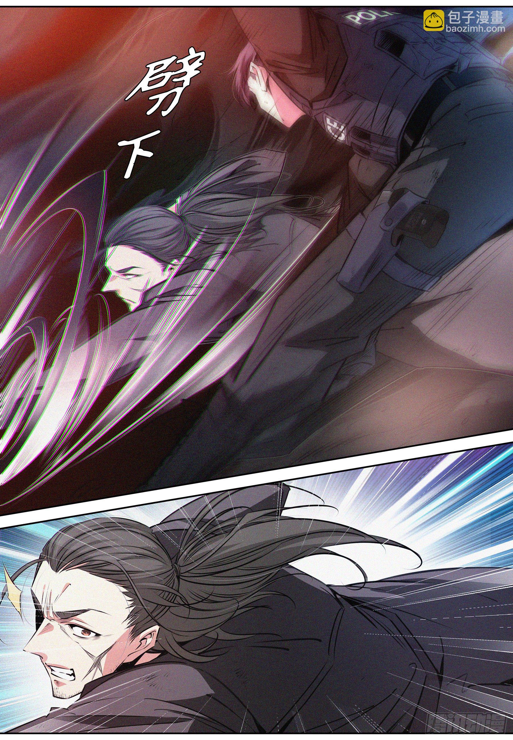 降魔专家 - 035.“坏女人” - 2