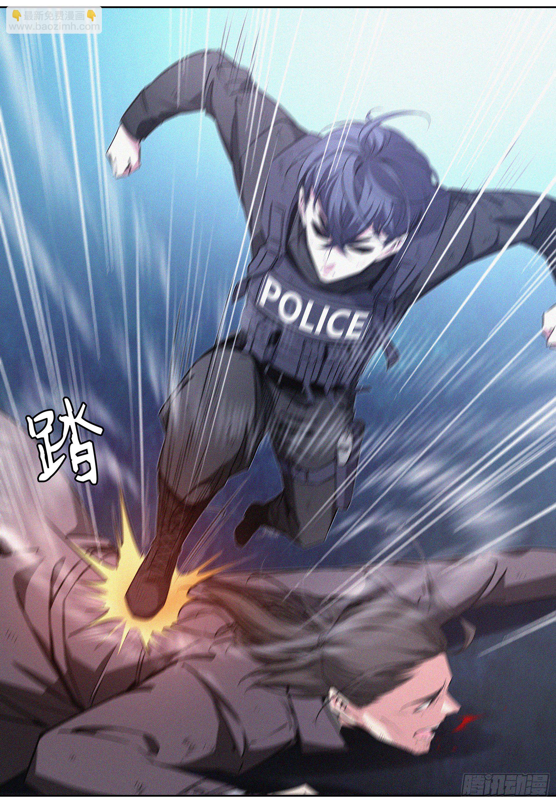 降魔专家 - 035.“坏女人” - 3