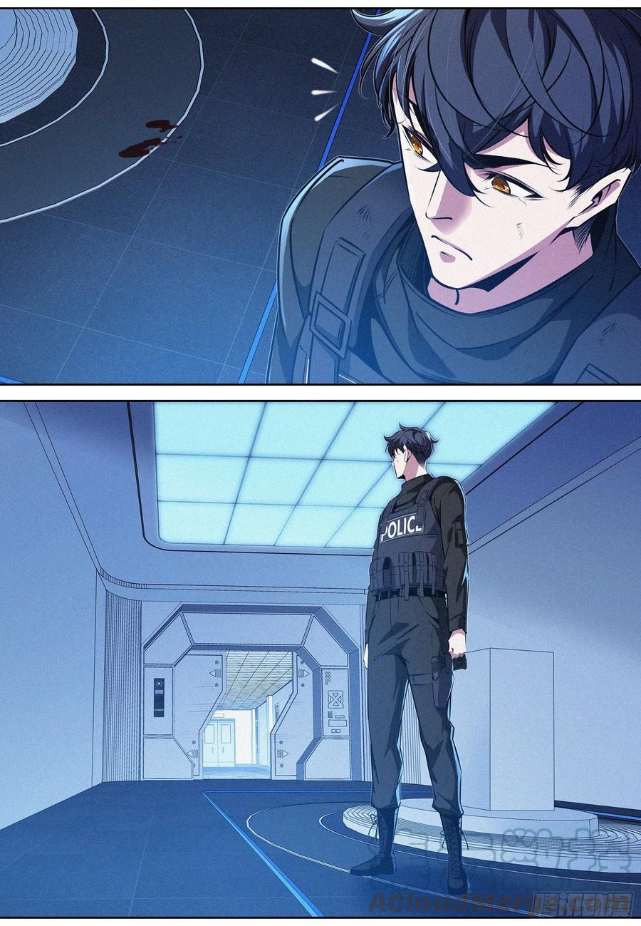 降魔专家 - 037.boom—— - 3