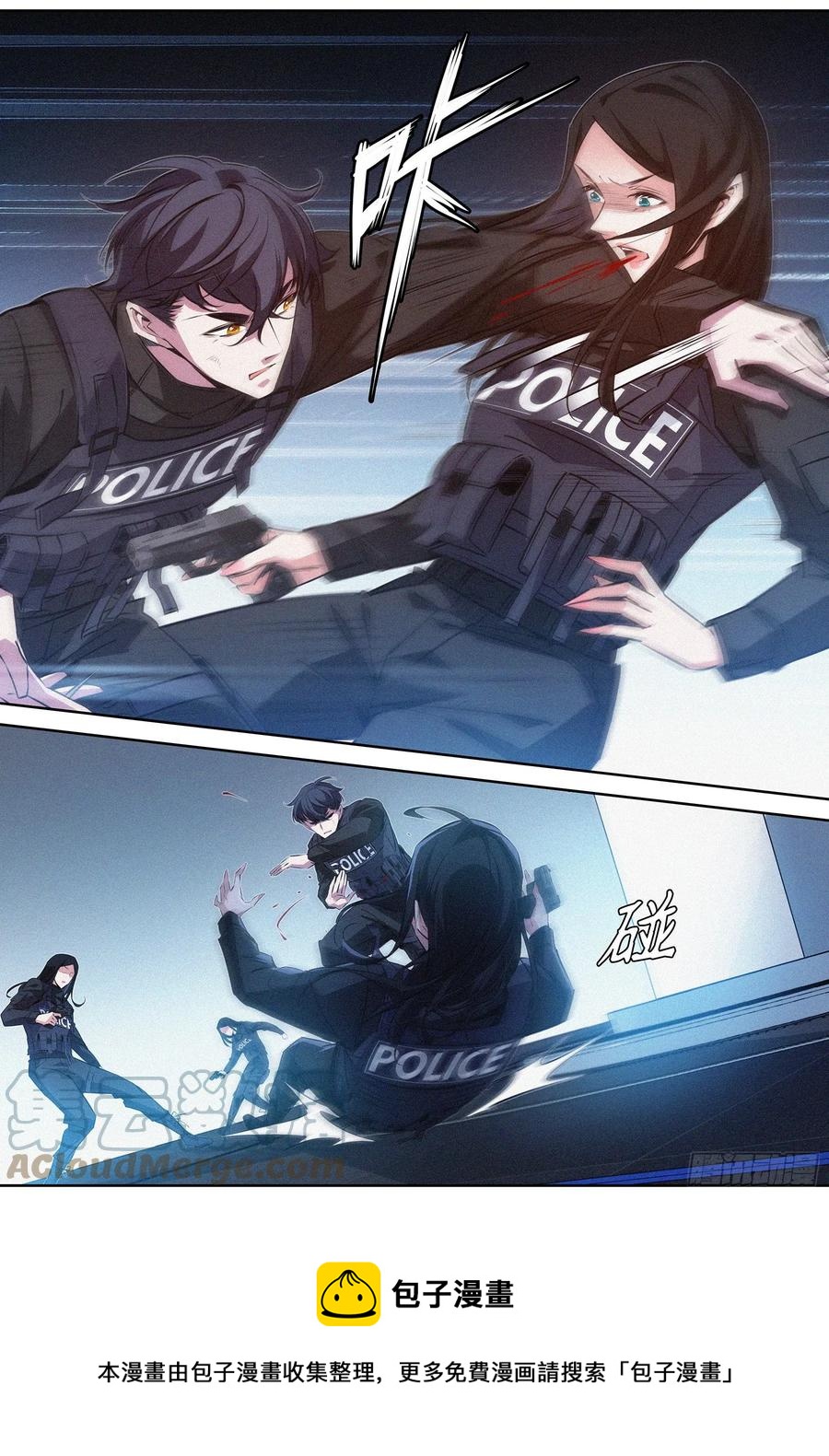 降魔专家 - 037.boom—— - 3