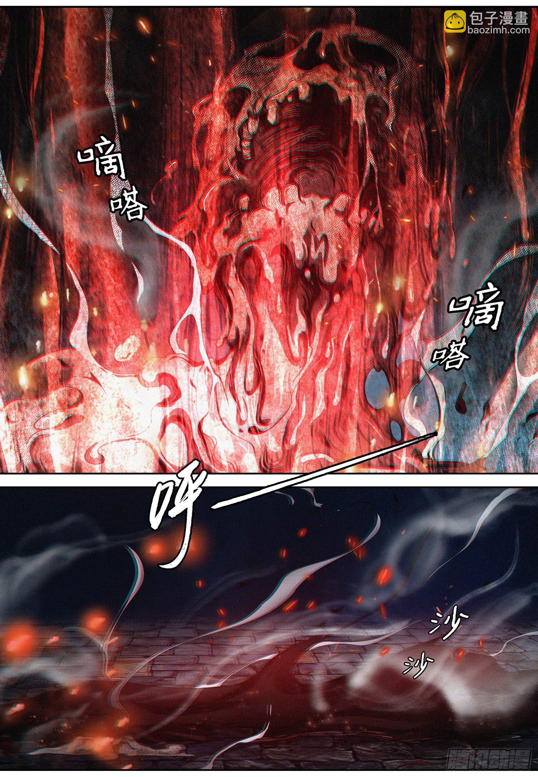 005.献祭仪式-第6话